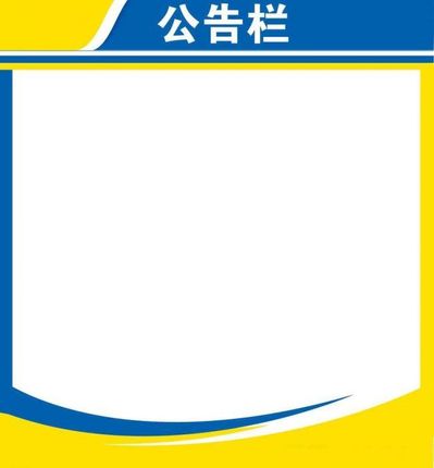 凯发体育ag旗舰厅手机版公司公告-慧博投研资讯