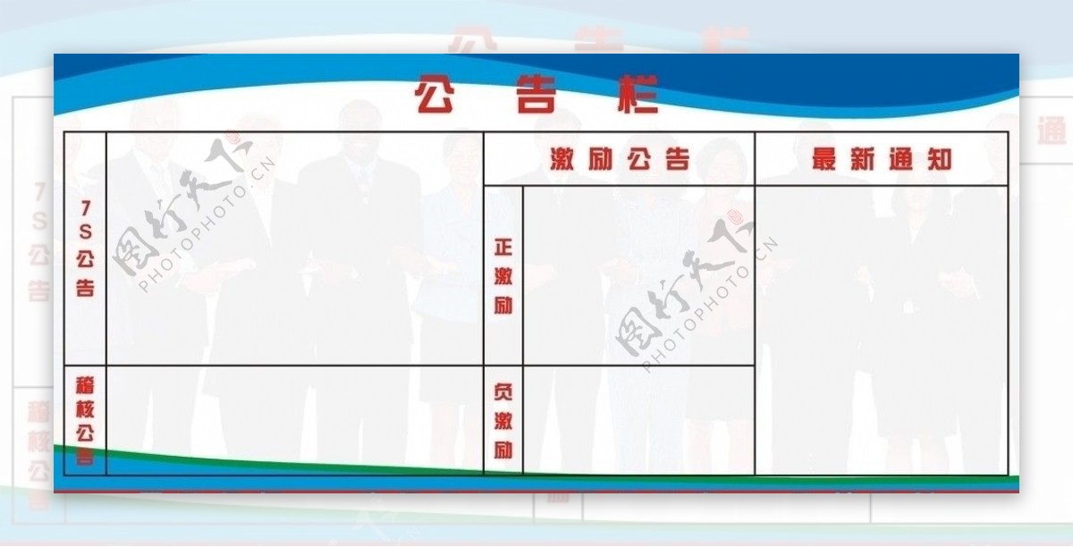山东省环科院及权属企业校园招聘公告