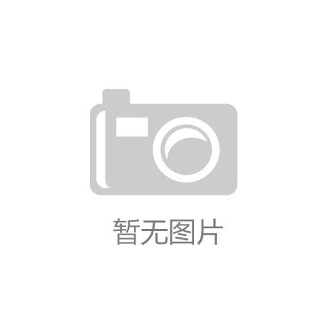 凯时k6|k8凯发188体育6