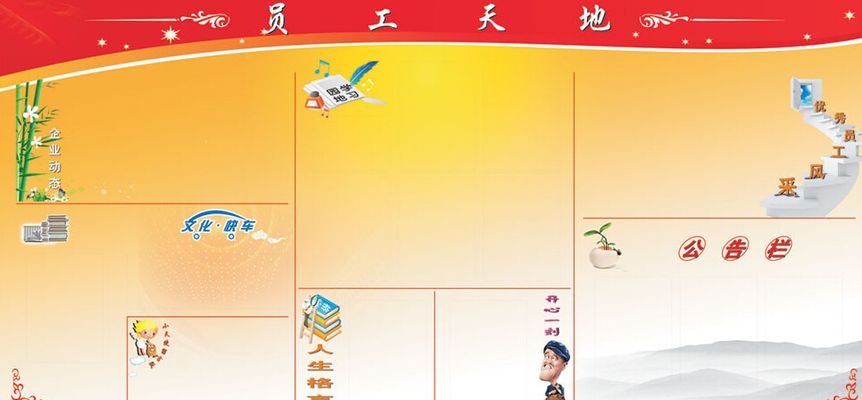 央企加仓A股！中国电科连发7份公告 增持金额上限超30亿